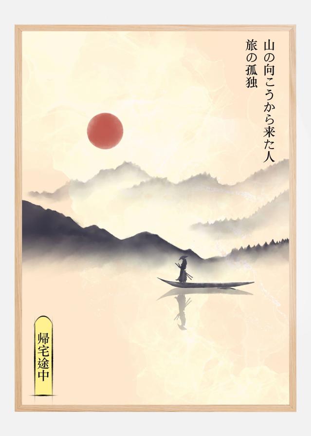 Hitori Journey Plakat